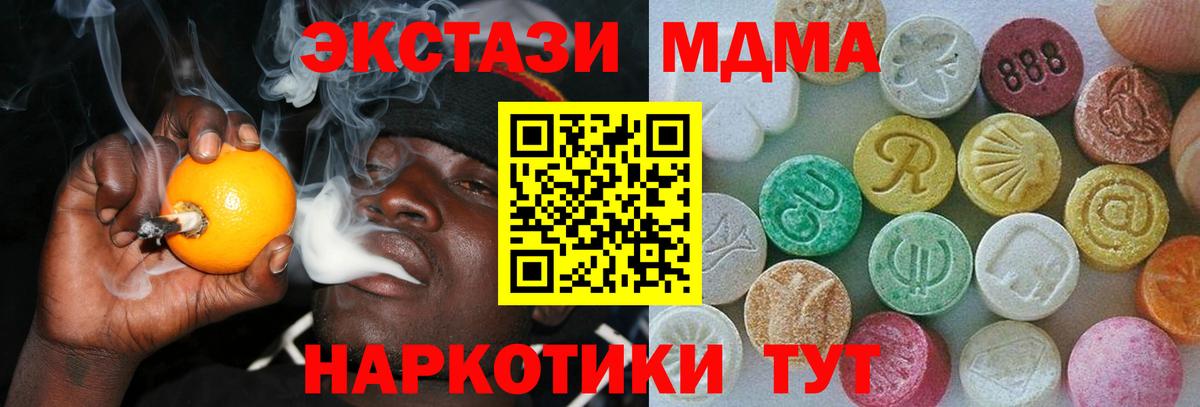 ссылка на мегу   ЭКСТАЗИ 99%  Вход с VPN  Ecstasy louis Vuitton  Мыски 
