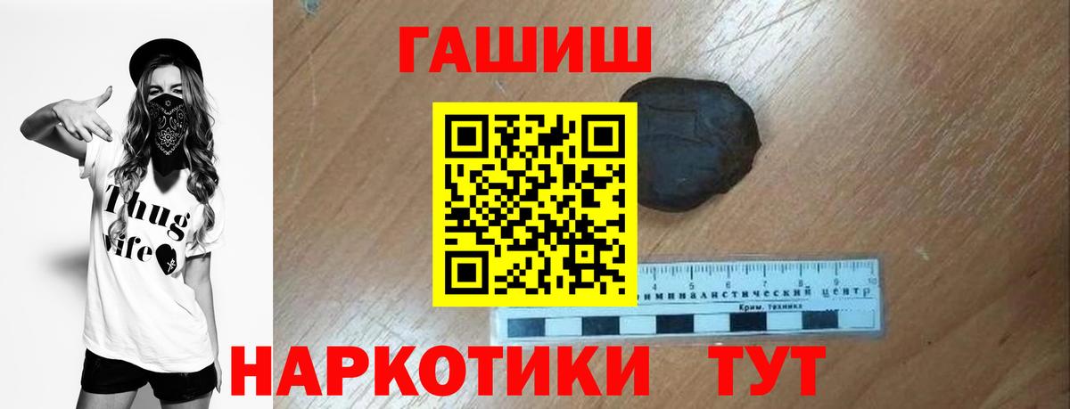 ГАШИШ VHQ Мыски
