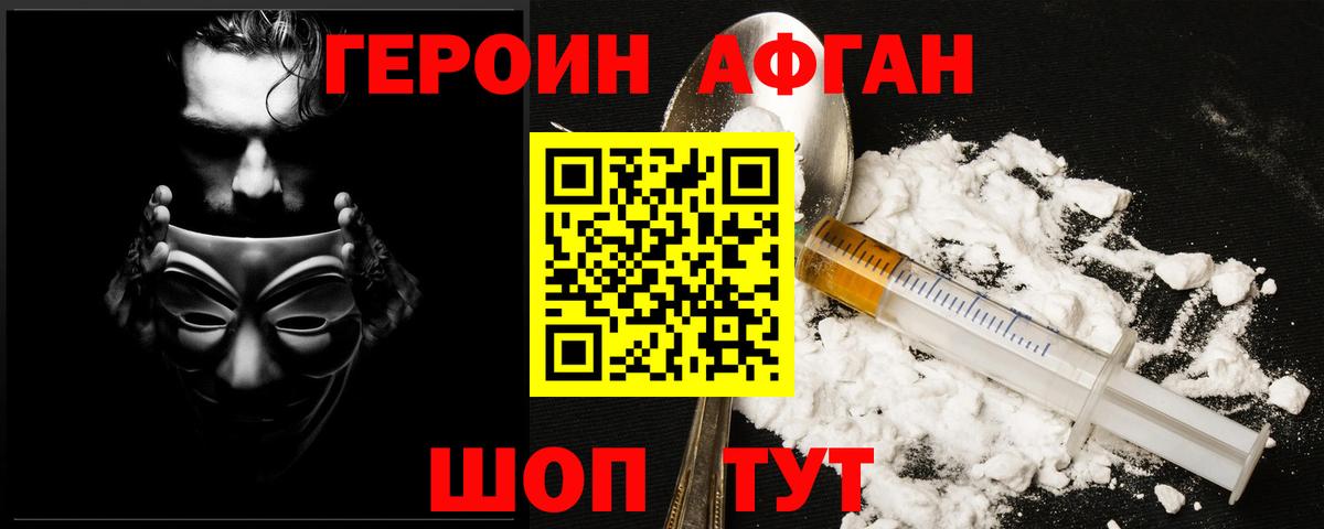 БУТИРАТ Мыски