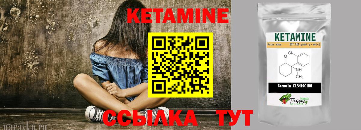 Мыски  Кетамин VHQ  Вход с VPN  маркетплейс состав  КЕТАМИН ketamine 