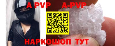 бошки Старая Купавна