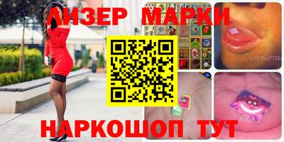твердый Ставрополь