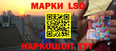 бошки Старая Купавна