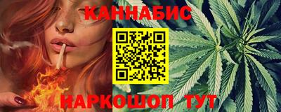 ГАЛЛЮЦИНОГЕННЫЕ ГРИБЫ Железногорск