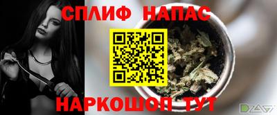 бошки Старая Купавна