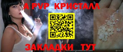 бошки Старая Купавна