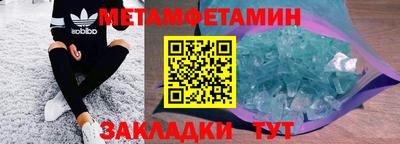 герыч Железноводск