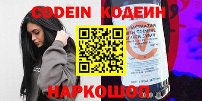 бошки Старая Купавна