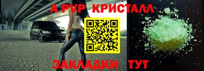 бошки Старая Купавна
