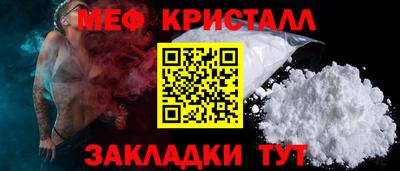 бошки Старая Купавна