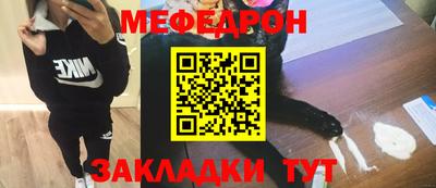 бошки Старая Купавна