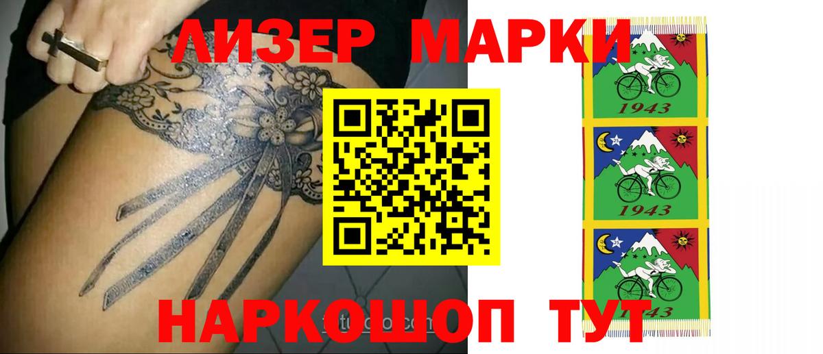 Мыски  LSD-25 экстази ecstasy  Вход с VPN  LSD-25 экстази  Лсд 25 экстази ecstasy 