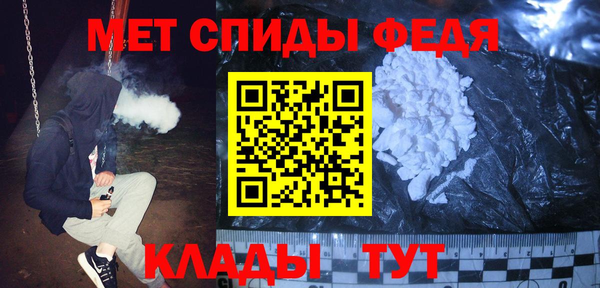 Первитин мет  Первитин мет  Мыски  Вход с VPN 