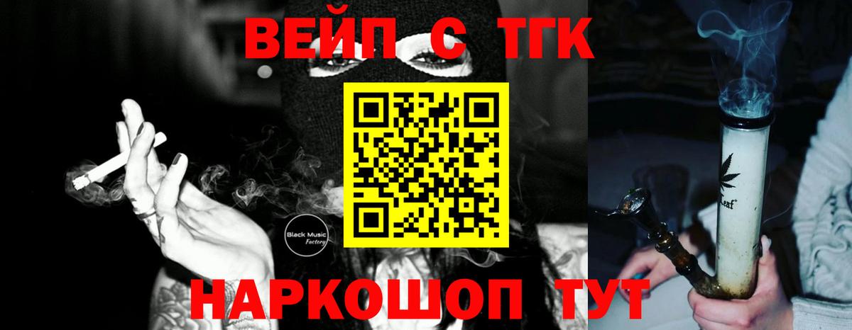 Мыски  Гашиш  Сколько стоит  Кокаин  Меф МЯУ МЯУ   ГЕРОИН  Вход с VPN  Конопля 