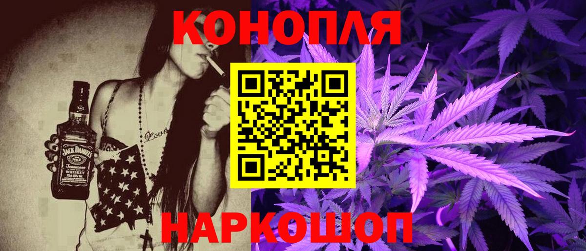 Мыски  Бошки марихуана OG Kush  Вход с VPN  Бошки марихуана гибрид  Бошки марихуана гибрид 